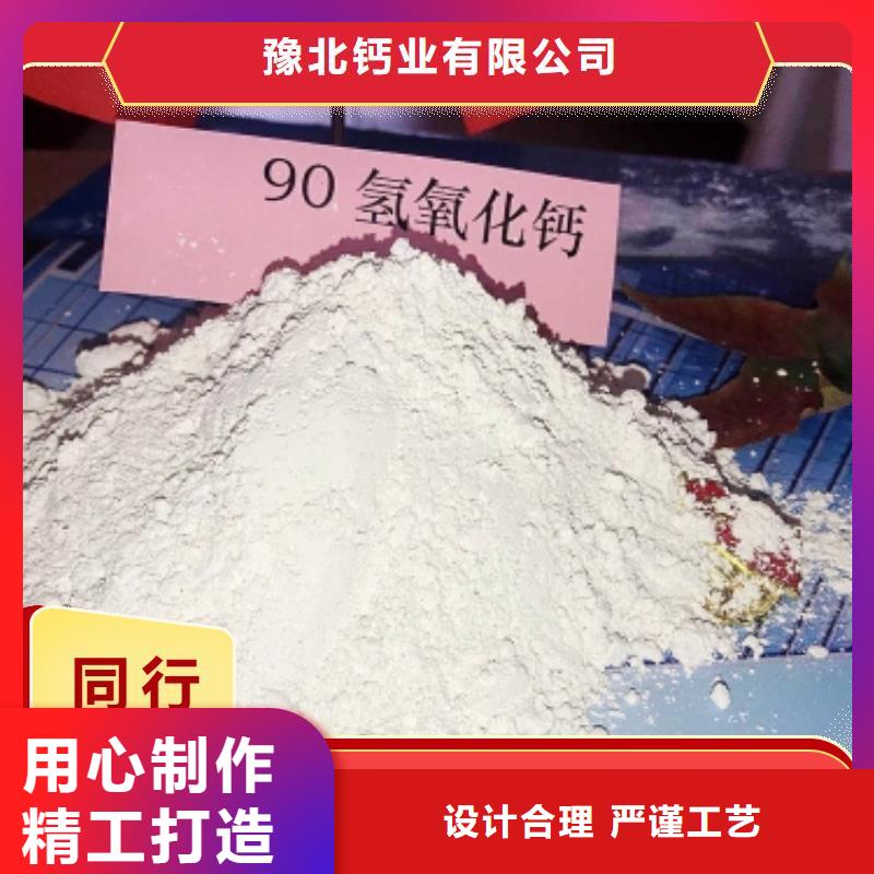 新乡氢氧化钙企业-经营丰富