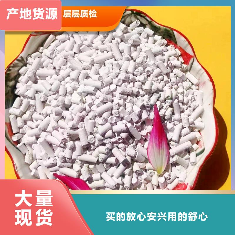 工业级氢氧化钙按需定做