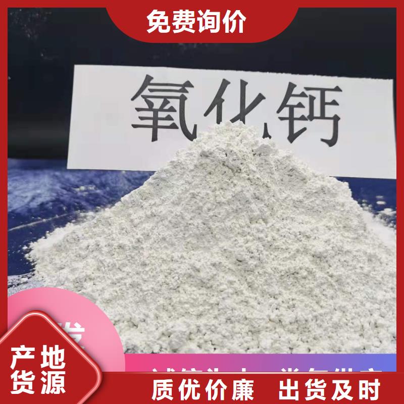 厂家供应河南氢氧化钙