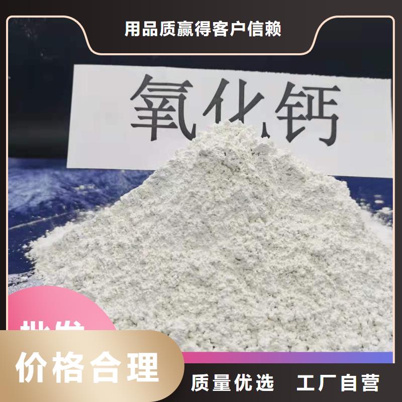 信誉好的河南氢氧化钙厂家