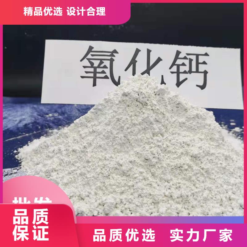 新产品：干法脱硫剂采购