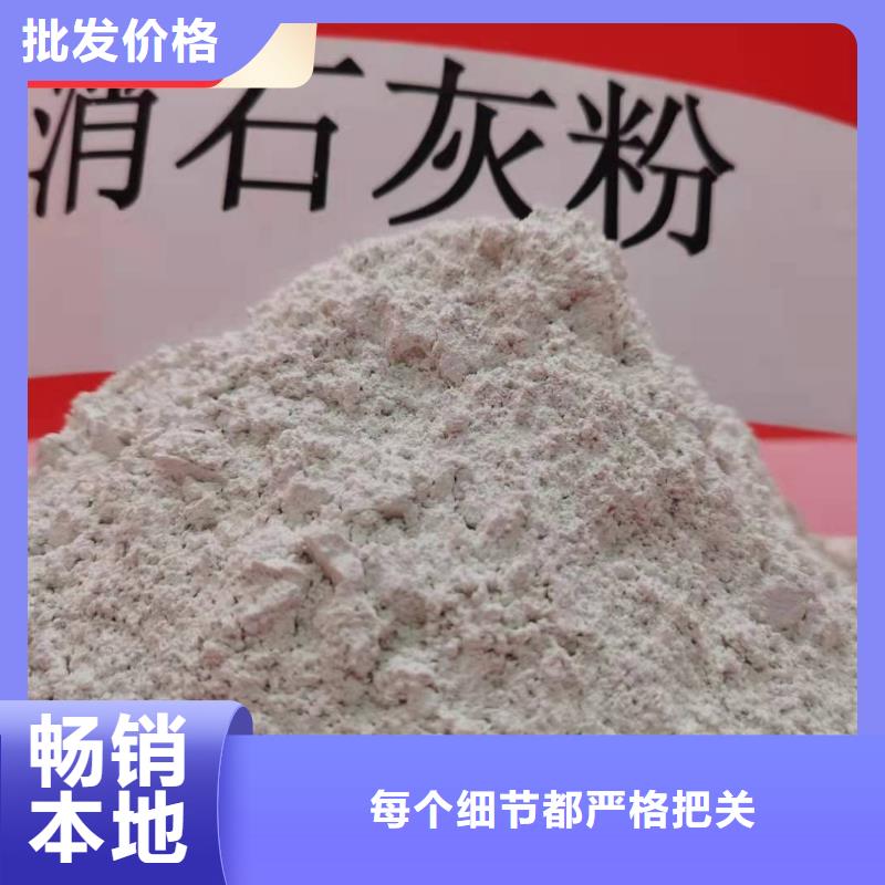 河南氢氧化钙厂家信誉好