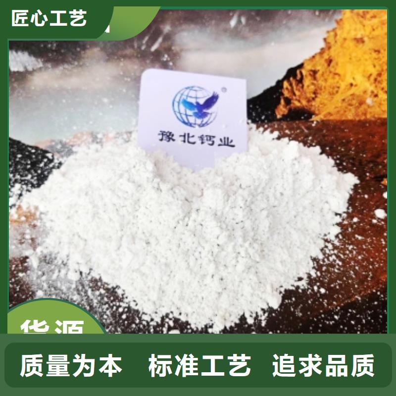 钙剂脱硫剂厂家_精益求精
