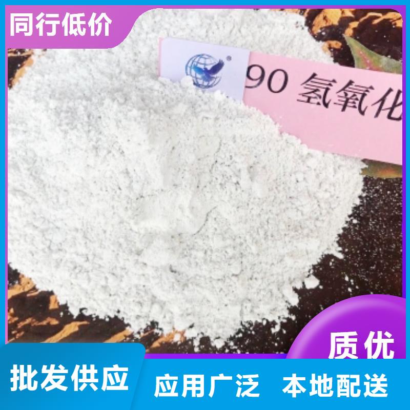 高活性氢氧化钙配方厂家_高活性氢氧化钙配方
