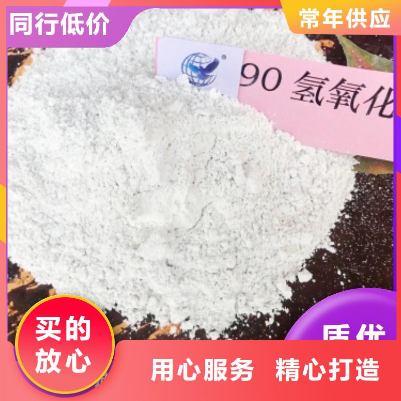 河南氢氧化钙行内优选