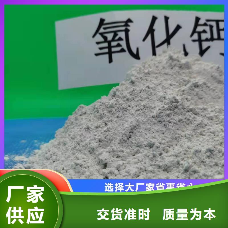 买新乡石灰必看-可信赖