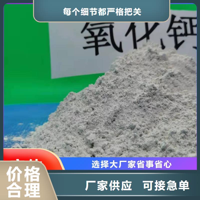 干法脱硫剂多年生产经验
