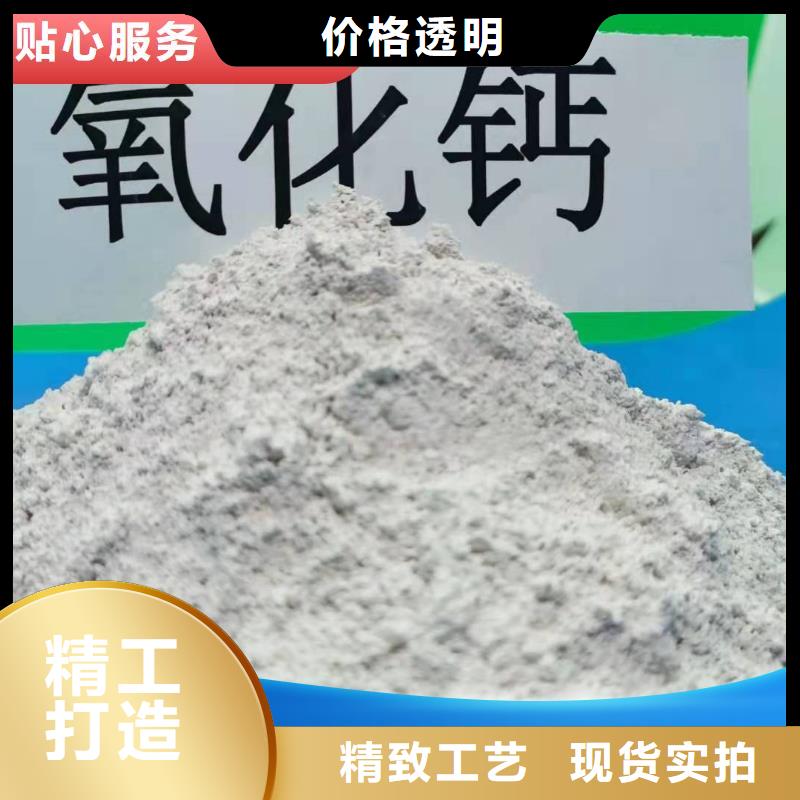 工业级氢氧化钙优质货源