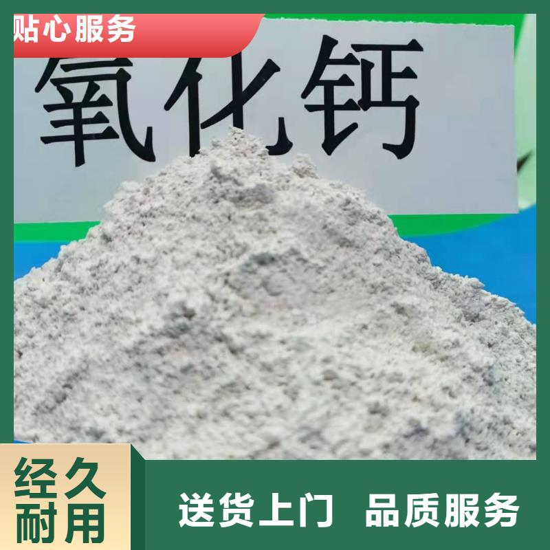 河南氢氧化钙生产制造厂家