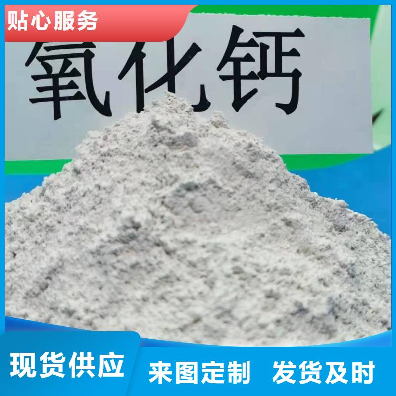 厂家供应河南氢氧化钙