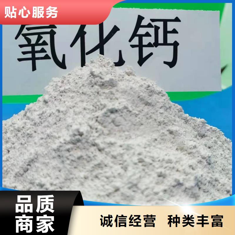 高比表钙剂设备企业-价格合理