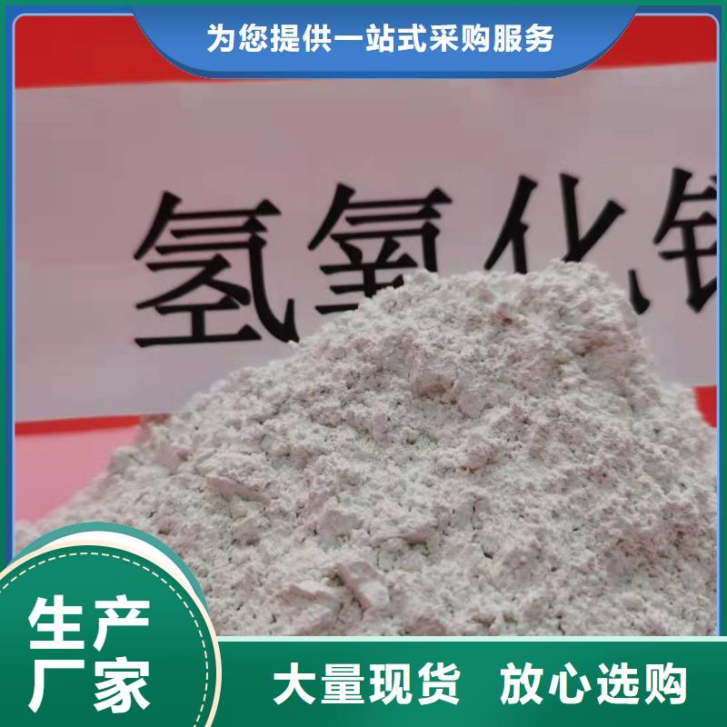 口碑好的氢氧化钙生产线厂家