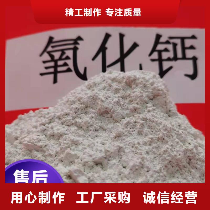 优选氢氧化钙生产线