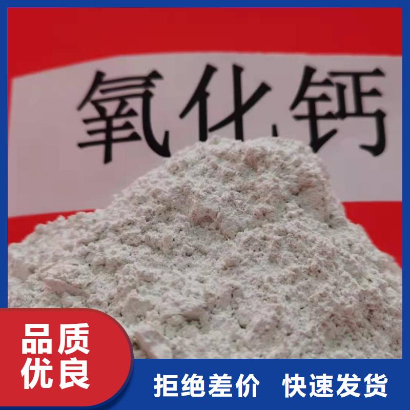 厂家批发氢氧化钙粉剂生产线_氢氧化钙粉剂生产线