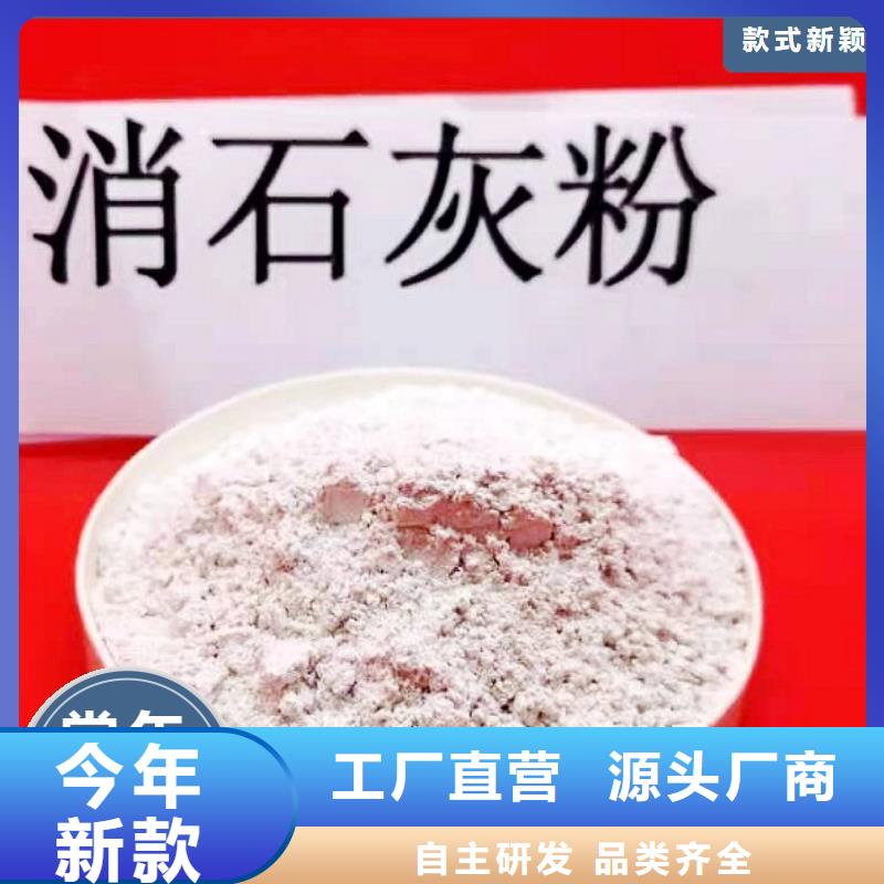 氢氧化钙生产线基地