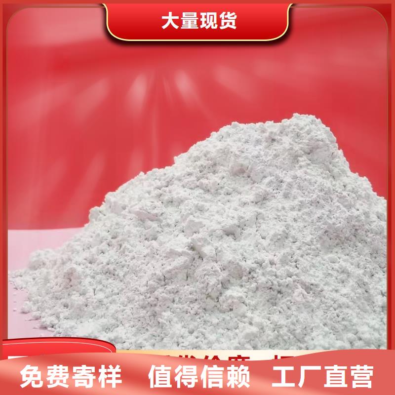 新乡氢氧化钙企业-经营丰富