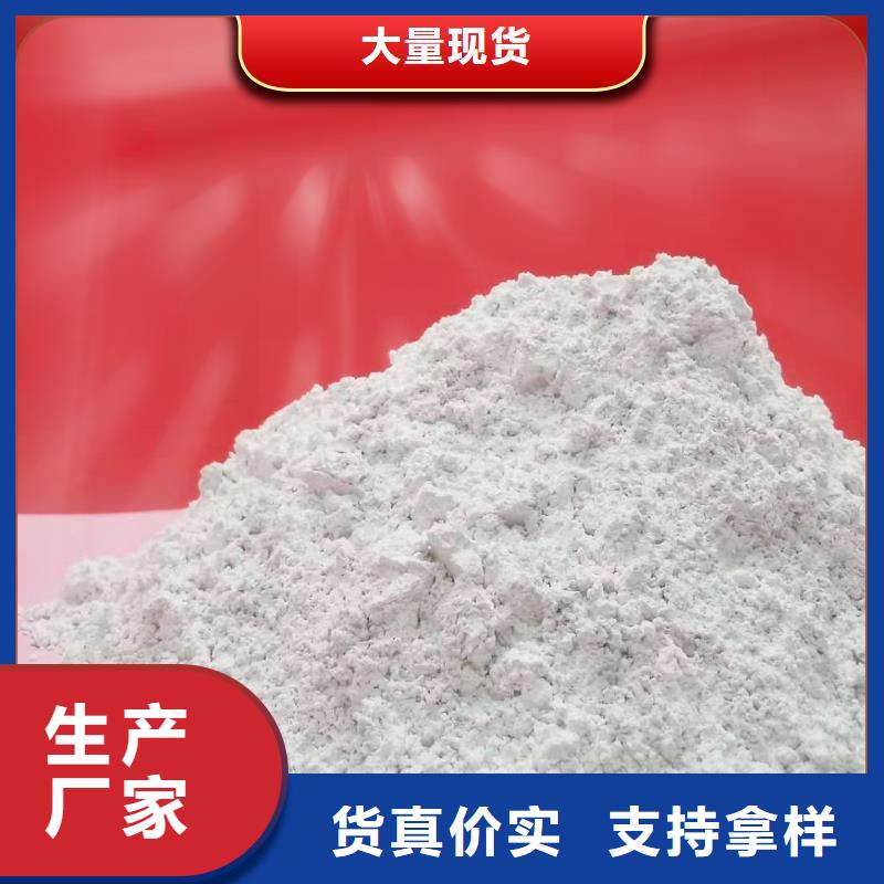 新乡白灰块全国配送