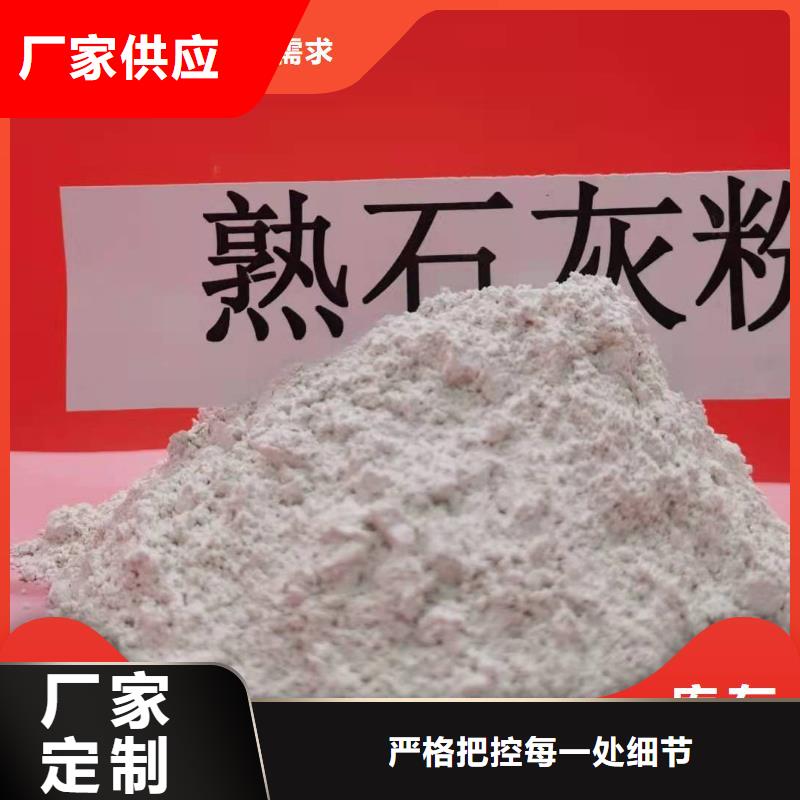 钙剂脱硫剂厂家价格优惠