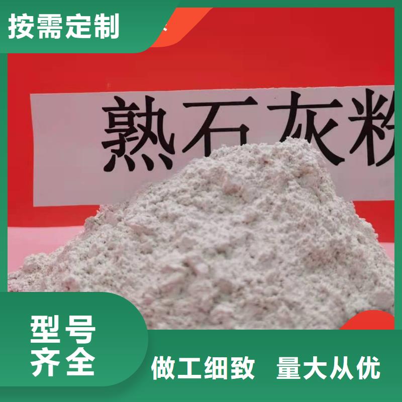 2025新价格##高比表氢氧化钙生产线厂家##电话咨询