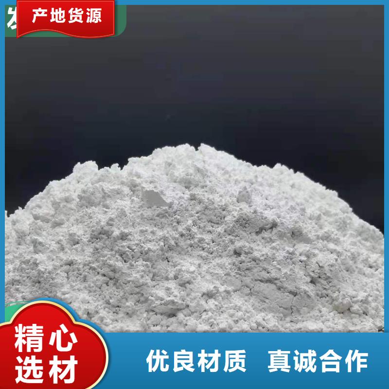高活性钙基脱硫剂生产线专业定制