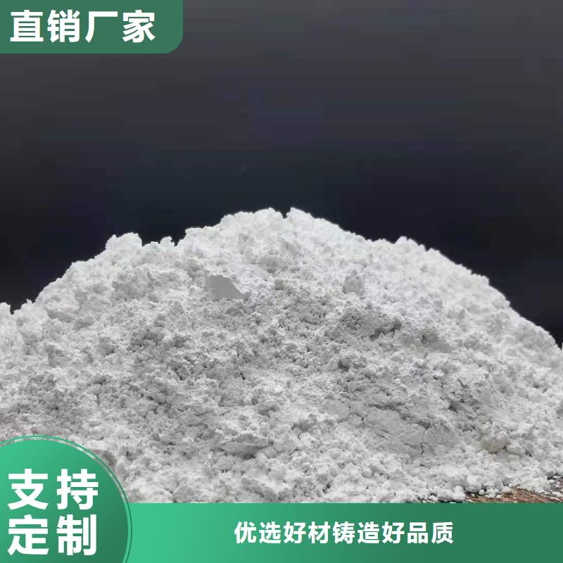 氢氧化钙粉剂生产线-氢氧化钙粉剂生产线靠谱