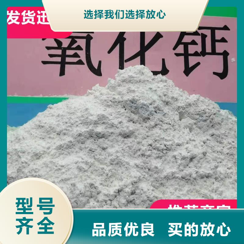 工业级氢氧化钙可零售可批发