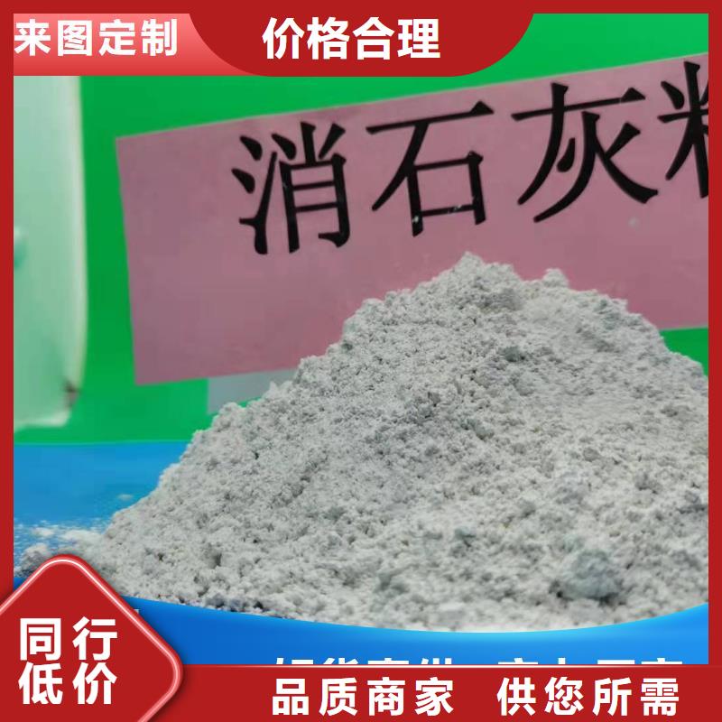 河南氢氧化钙价格美丽