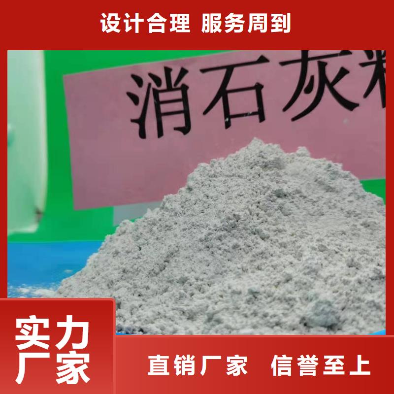 工业级氢氧化钙精品优选