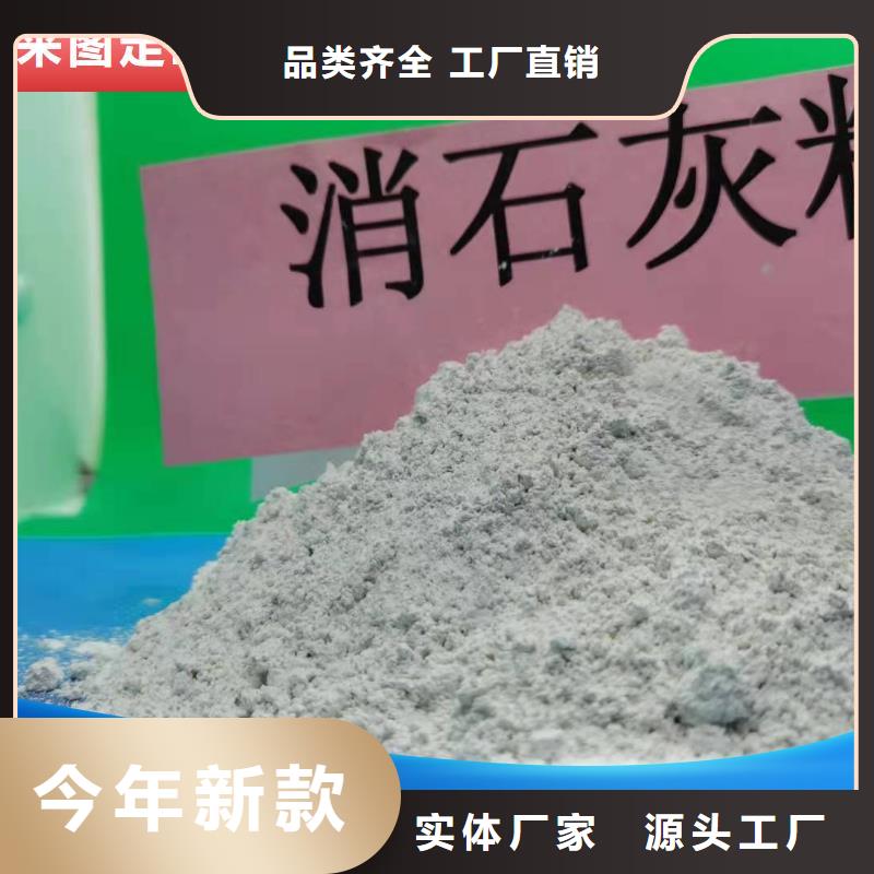 干法脱硫剂设计施工
