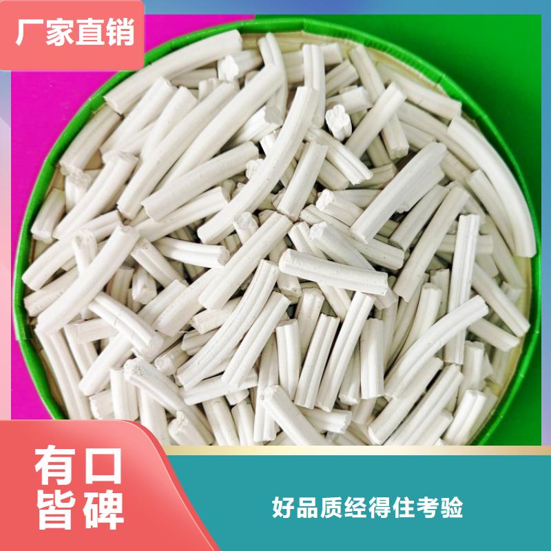 #工业氢氧化钙#-生产厂家