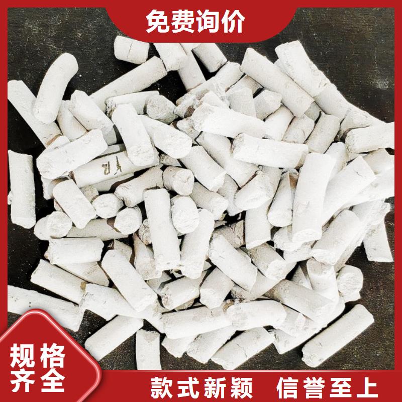 干法脱硫剂热销好货
