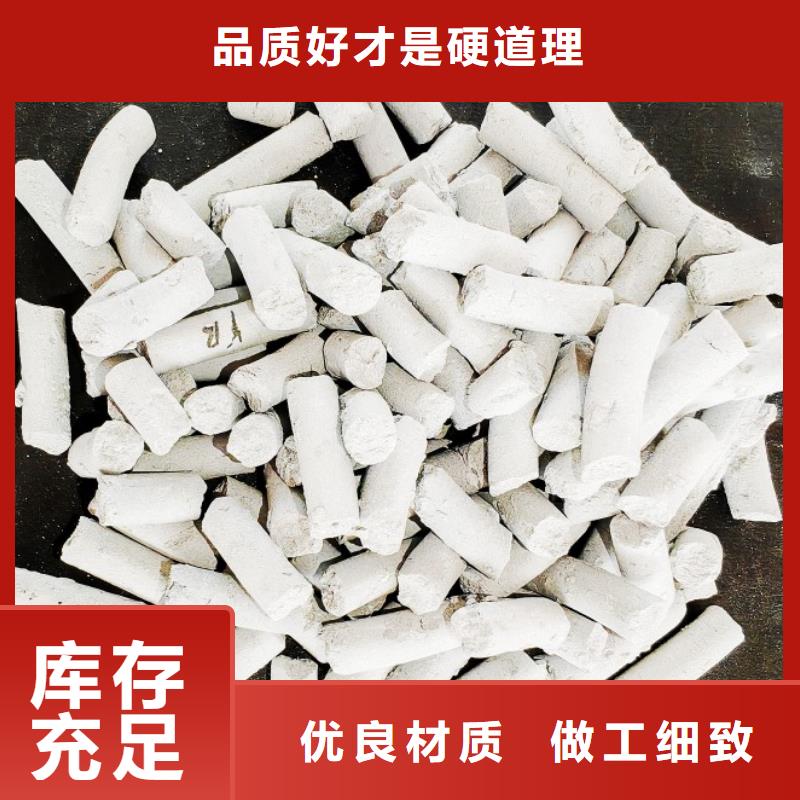 钙剂脱硫剂物美价廉厂家
