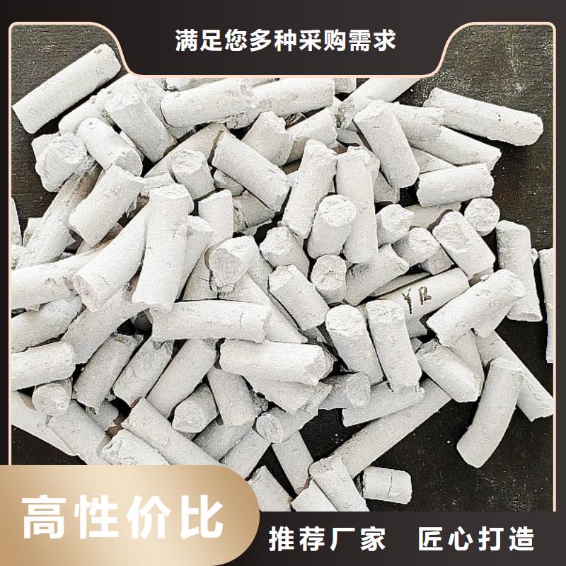 氢氧化钙生产线厂家款式多样