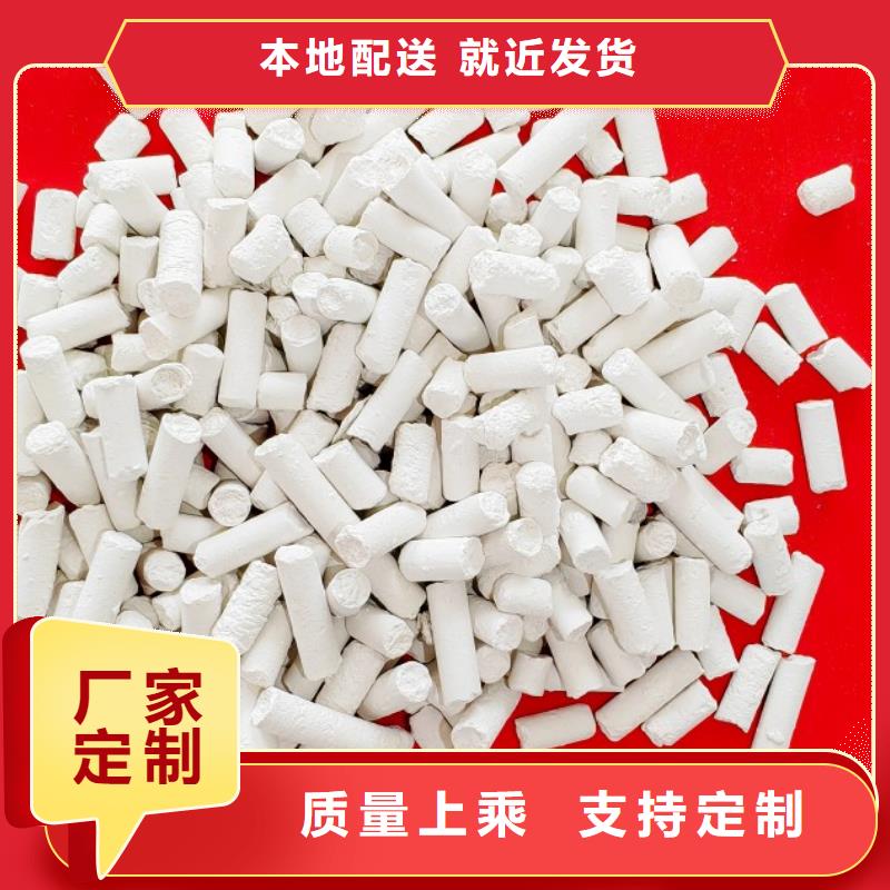工业级氢氧化钙 熟石灰氧化钙诚信经营质量保证