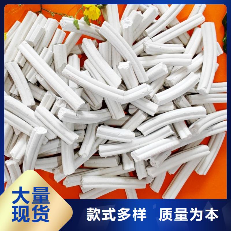高活性氢氧化钙生产厂家_厂家直销