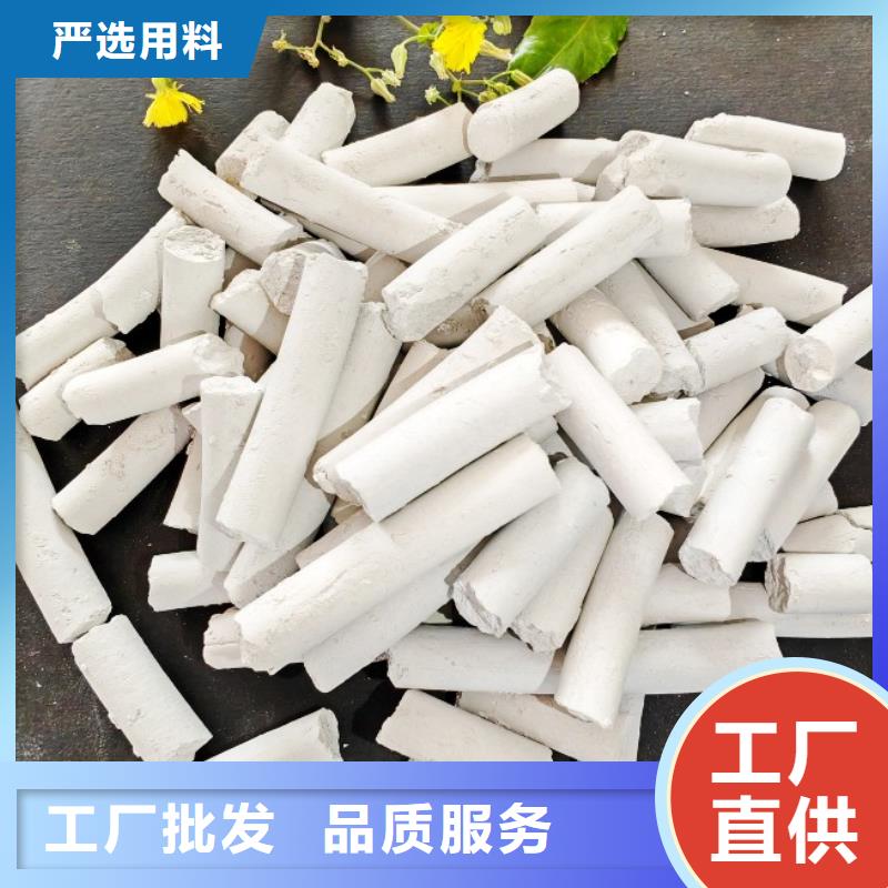 新乡氢氧化钙现货质量好