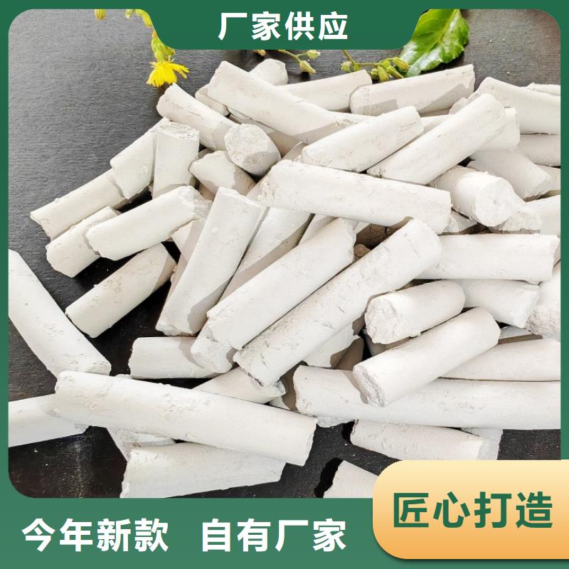 高品质氧化锌脱硫剂厂商