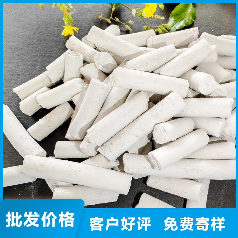 工业氢氧化钙备货充足