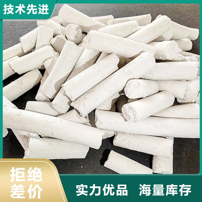 工业级氢氧化钙出货及时