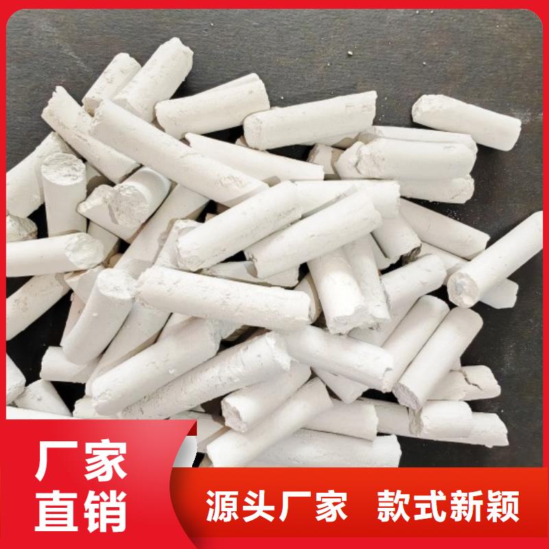 优选：氢氧化钙粉剂生产线工厂