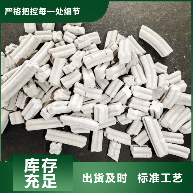 钙剂脱硫剂咨询享优惠
