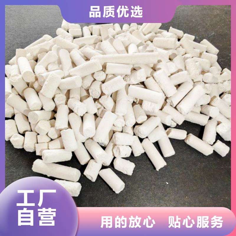 质优价廉的高活性钙剂脱硫剂厂家