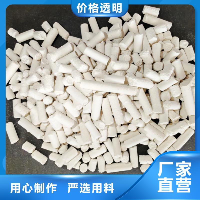 工业级氢氧化钙满足客户所需