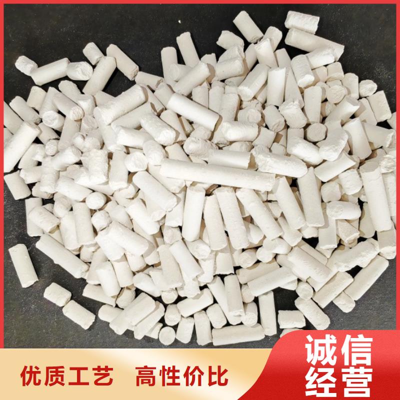 高活性钙基脱硫剂生产线专业定制