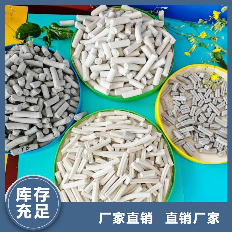 工业级氢氧化钙专注生产N年