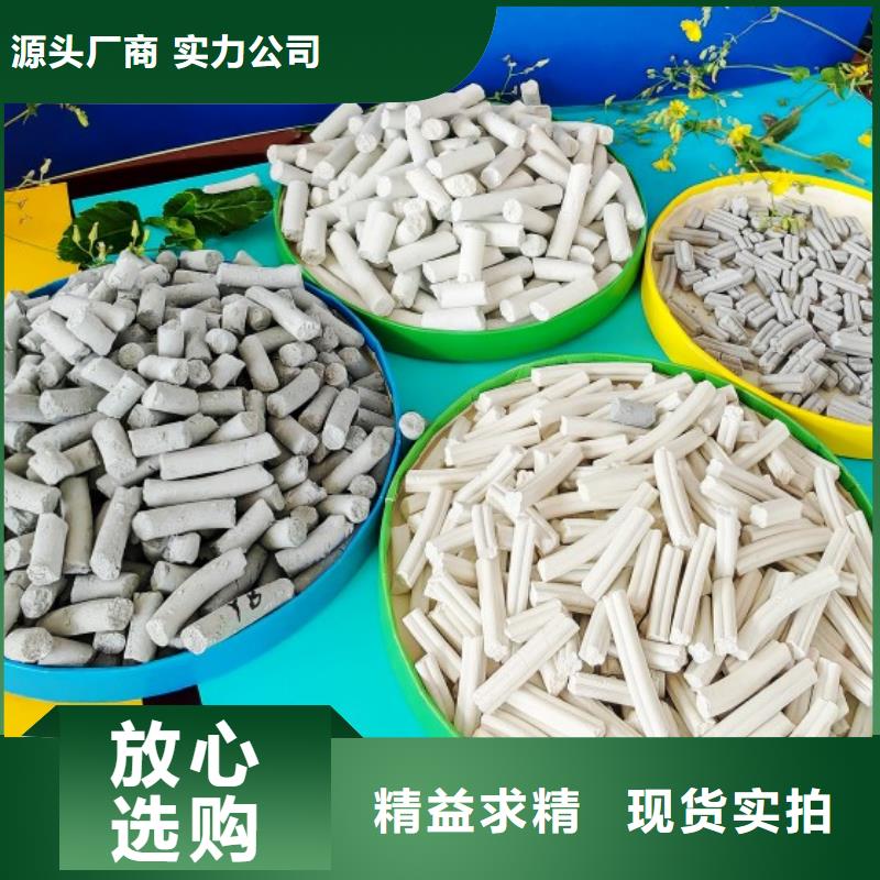 新乡白灰块让利新老客户