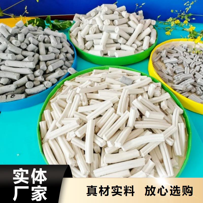 氢氧化钙灰钙粉产品形象