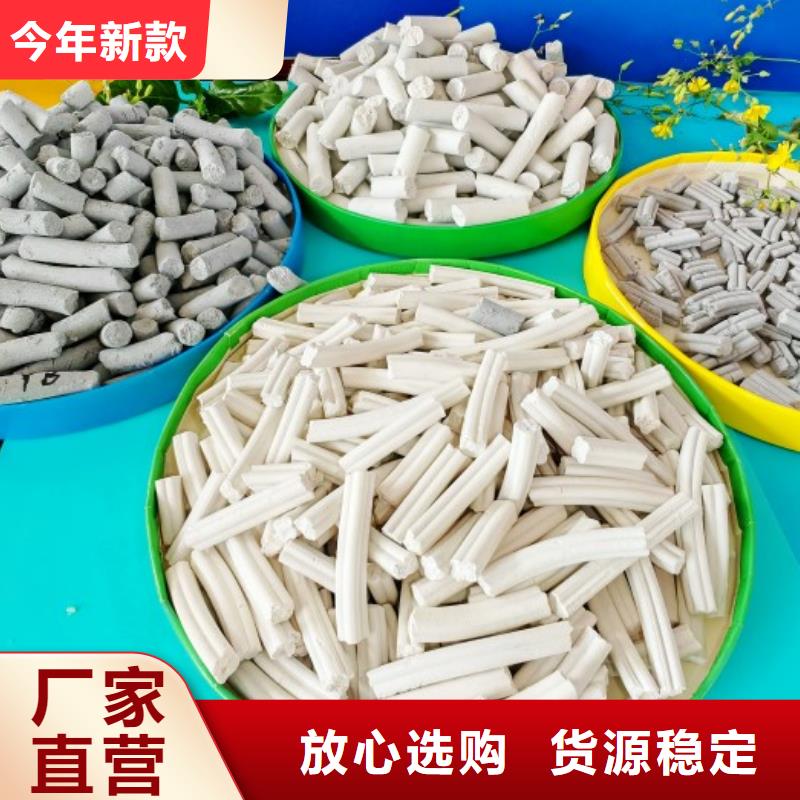 #新乡氢氧化钙#选择我们