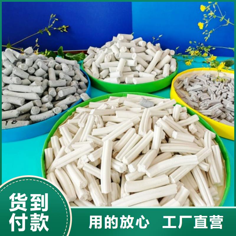 为您提供氢氧化钙粉剂生产线厂家