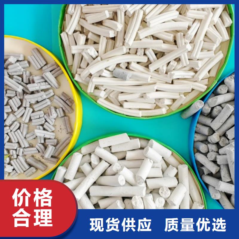 规格齐全的河南氢氧化钙供货商